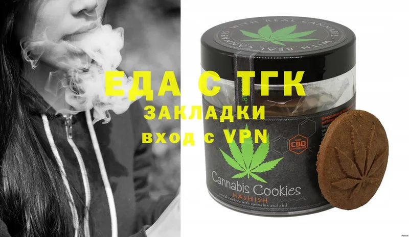 Cannafood марихуана  МЕГА ссылки  Белоусово 