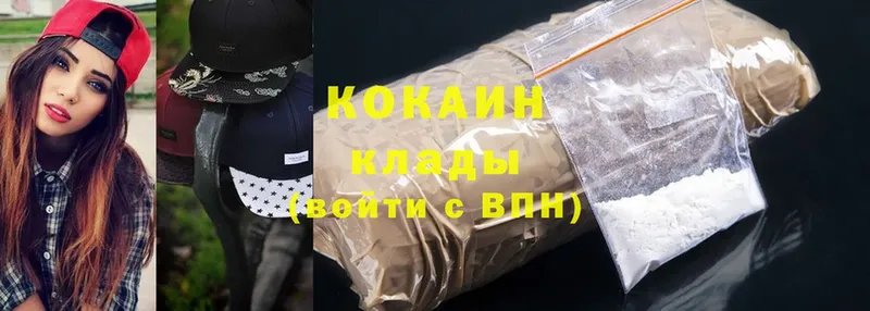 blacksprut рабочий сайт  Белоусово  Cocaine FishScale 