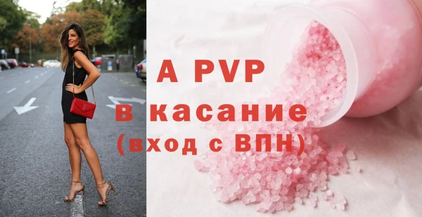 альфа пвп VHQ Баксан