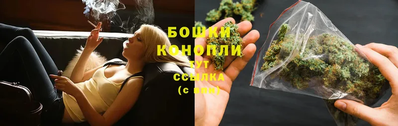 Конопля White Widow  Белоусово 